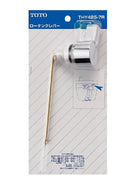 TOTO レバーハンドル部 THY425-7R