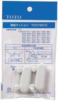 TOTO 便座クッション TCH740YS
