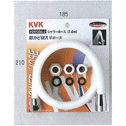 KVK シャワーホースセット アタッチメント付き PZKF2SI-200-2 2M
