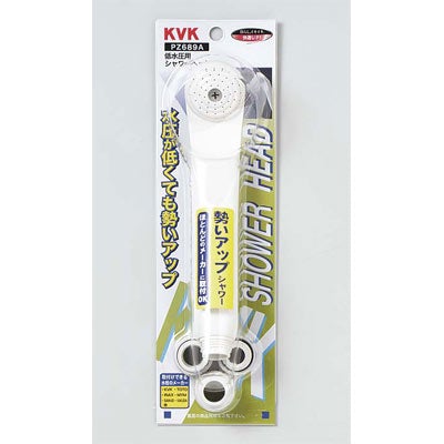 KVK 低水圧用シャワーヘッド PZ689A 1個/5個セット