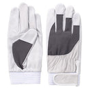 富士グローブ アスリート グレー F-505 S GY