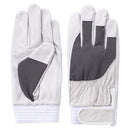 富士グローブ アスリート グレー F-505 L GY