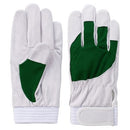 富士グローブ アスリート グリーン F-505 LL GR