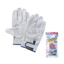 富士グローブ 豚皮レインジャー型