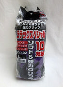 富士グローブ ラテックススペシャル 10双組 BD-402 L