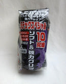 富士グローブ ラテックススペシャル 10双組 BD-402 LL