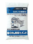 東京サンホーム 3分間接着セメント 1.3Kg C3-1