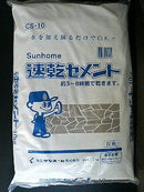 東京サンホーム 速乾セメント 10Kg CS-10