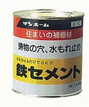 東京サンホーム 鉄セメント 400g CF-04