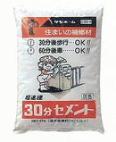 東京サンホーム 30分間セメント 1.3Kg C30-1