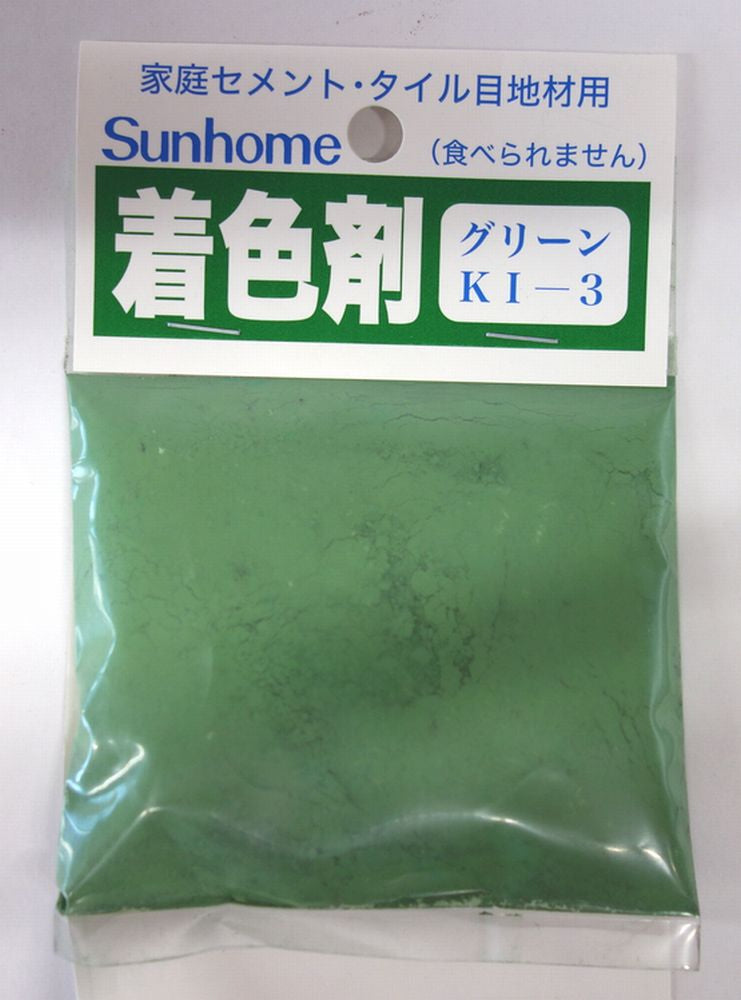 東京サンホーム セメント着色剤 グリーン 30g GKI-3