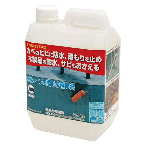 日本ミラコン産業 雨もり補修液 1kg MR-003 1本/5本/10本セット