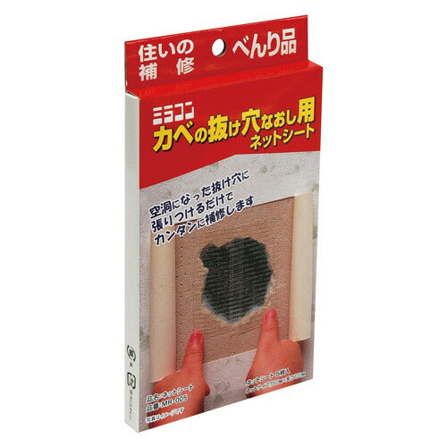 日本ミラコン産業 ネットシート 5枚入り MR-005