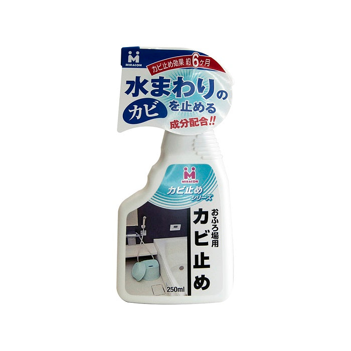日本ミラコン産業 抗菌防カビ剤 250ml 浴室洗面所用 MRA1