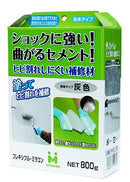 日本ミラコン産業 フレキシブルミラコン 灰 300ｇ FMC-04