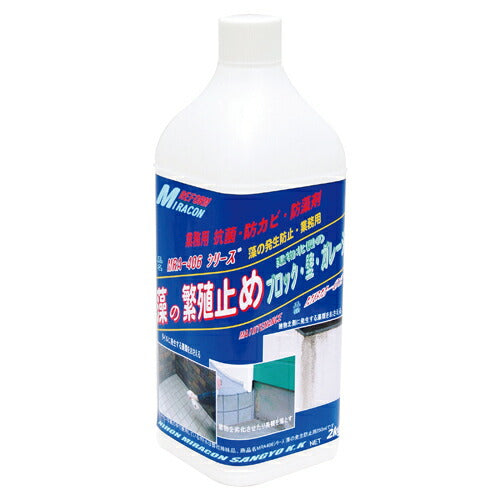 日本ミラコン産業 藻の発生防止用 2Kg MBM-02 業務用洗剤 大容量タイプ