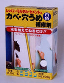 日本ミラコン産業 壁穴埋め補修剤 500g ホワイト M-500W
