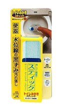 日本ミラコン産業 トイレ磨きステック 70g MS-113