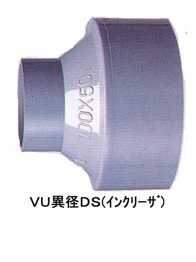 東栄管機 VU.DS異径ソケット 125X100MM