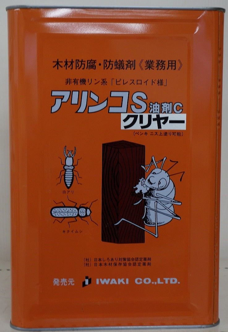 泉商事 アリンコS 油剤C クリヤー 15L