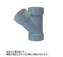 東栄管機 DV継手 45゜Ｙ エルボ 呼び径65