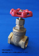 KITZ ゲートバルブFH 呼び径（A）15 呼び径（B）1/2 FH