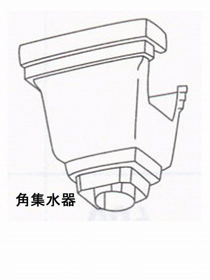 パナソニック シビルスケア PC50 角集水器 ミルクホワイト PC50Xたてとい60 MQC0734