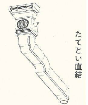 パナソニック ハイ丸 デラックス 飾りアンコー新茶 105Xたてとい60 KQ5742