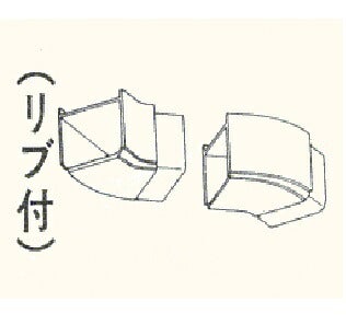 パナソニック ハイ丸 デラックス 飾りアンコー振れエルボ（リブ付き） 新茶 KQ5907