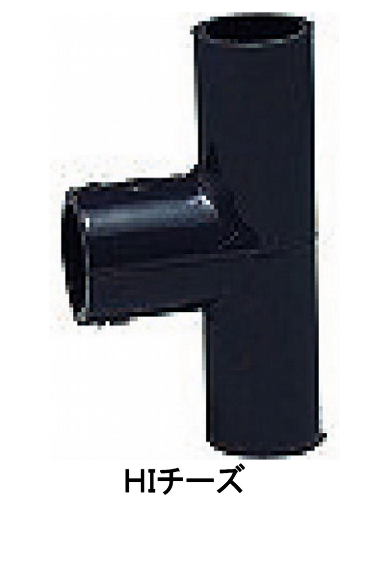 東栄管機 HI. チーズ 25mm