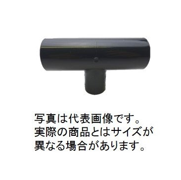 東栄管機 HI. 異径チーズ 20X13mm