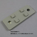 オーティス 樹脂サドル台座 グレー １ゴウ