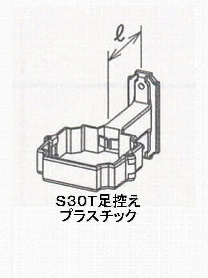 パナソニック S30 パッチン控え T足モダンベージュ KBP8X663