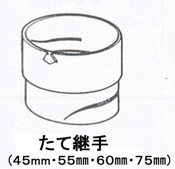 パナソニック ハイ丸竪継手 赤 60mm 100個入り 箱売