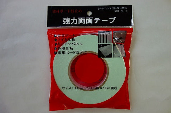 アイネット 強力両面テープ KRT-20-10