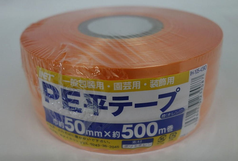 アイネット PE平テープ 橙 50MMX500M オレンジ
