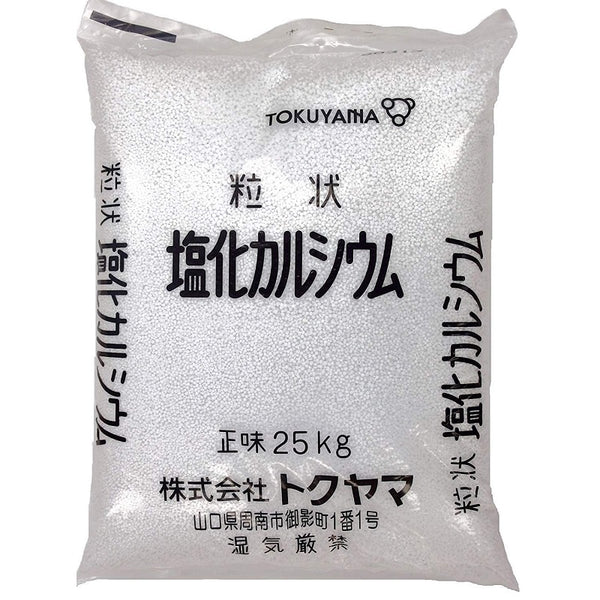 トクヤマ 塩化カルシウム（粒状）25kg 凍結防止 融雪剤