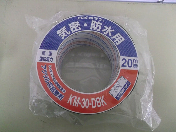 ダイヤテックス パイオラン気密テープ 両面 50mmx20m KM30DBK
