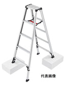 長谷川工業 脚軽 伸縮タイプ RZS-18A
