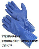 アトム 耐油イーグル防寒 極寒ソフト 裏起毛 L