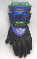 アトム ケミソフト RAPTOR ハーフディップ 1489 S ブルー