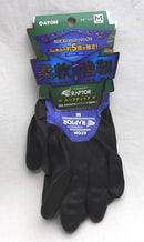 アトム ケミソフト RAPTOR ハーフディップ 1489 M ブルー