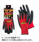 アトム ウィンタータフレッド 1496 M