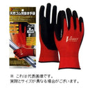おたふく手袋 天然ゴム背抜き手袋 レッド A-31 LL