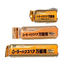 アサヒペン PC万能用ローラースペア RO-9SP 230mm