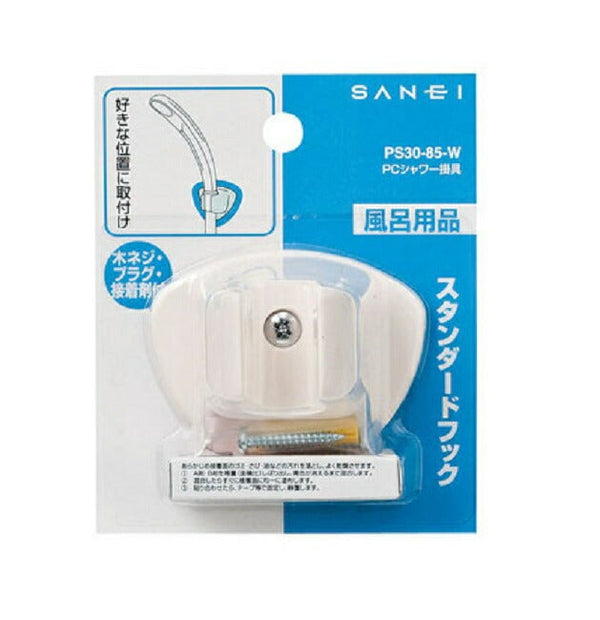 SANEI PCシャワー掛具 ホワイト PS30-85-W