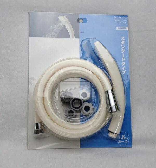 SANEI シャワーセット ホワイト PS39-CTA-WW