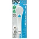 SANEI 節水用ストップシャワーヘッド PS323-81XA-MW2