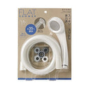 SANEI 節水フラットシャワーセット PS324-CTA-MW2