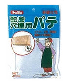 トーヨーマテラン 配管穴埋パテ 400g 白色